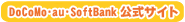 �h�R��/au/SoftBank�����T�C�g