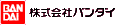 BANDAI